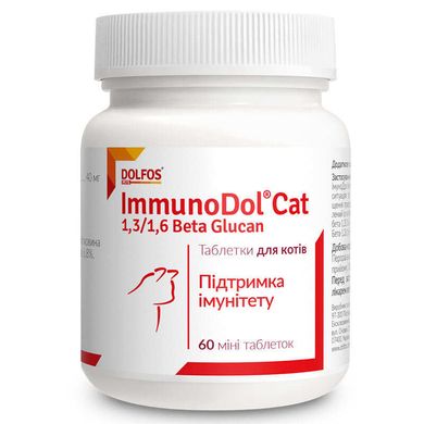 Dolfos ImmunoDol Cat - Дольфос Иммунодол комплекс для поддержки иммунитета кошек 60 таблеток мини