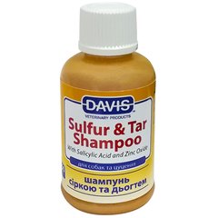 Davis Sulfur & Tar Shampoo ДЭВИС СУЛЬФУР ТАР шампунь с серой и дегтем для собак 0,05 л