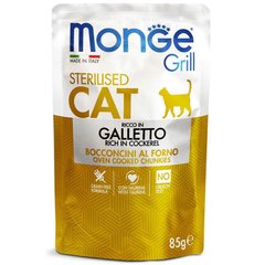 Monge Cat GRILL Wet Sterilised - Вологий корм для стерилізованих кішок з куркою 85 г