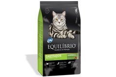 Equilibrio Cat для стерилизованных кошек и кастрированных котов