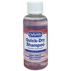 Davis Quick-Dry Shampoo - Девіс Швидка Сушка шампунь собак та котів 50 мл