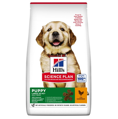 Hill’s Science Plan Puppy Large Breed - Сухой корм для щенков больших пород с курицей 2,5 кг