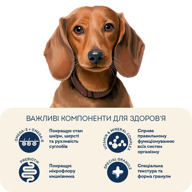 Home Food Dog Adult Mini Grain-free Hypoallergenic - Беззерновий гіпоалергенний сухий корм для дорослих собак малих порід, з качкою та індичкою, 1,6 кг