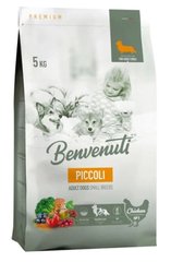 Benvenuti Piccoli - Сухий корм для дорослих собак малих порід 5 кг