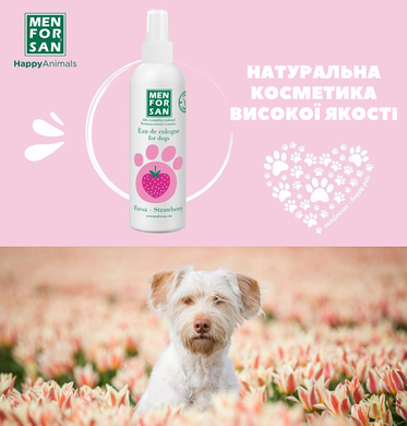 Одеколон для собак Menforsan Eau De Cologne For Dogs Strawberry з ароматом полуниці, 125 мл