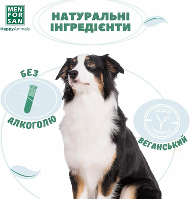 Одеколон для собак Menforsan Eau De Cologne For Dogs Strawberry з ароматом полуниці, 125 мл