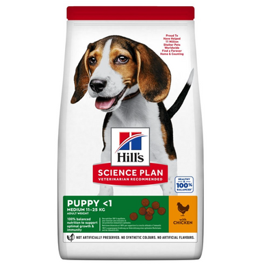 Hill’s Science Plan Puppy Medium Breed - Сухой корм для щенков средних пород с курицей 2,5 кг