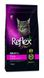 Reflex Plus Choosy Adult Cat Food with Salmon - Рефлекс Плюс сухой корм для требовательных кошек с лососем 1,5 кг