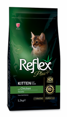 Reflex Plus Kitten Food with Chicken - Рефлекс Плюс сухой корм для котят с курицей 1,5 кг