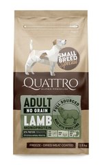 Quattro Special Dog Adult Small Breed Lamb - Сухий беззерновий корм для дорослих собак дрібних порід з ягням 1,5 кг
