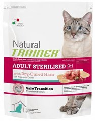 Trainer Natural Adult With Dry-Cured Ham - Корм для стерилизованных кошек с ветчиной