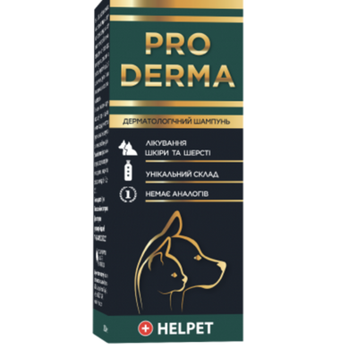 Helpet Pro Derma Дерматологічний шампунь для собак та котів 200 мл