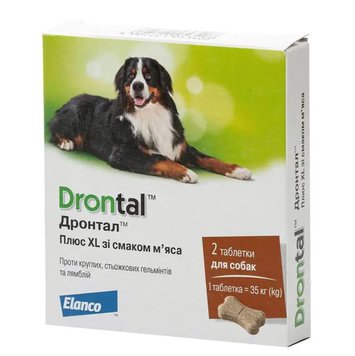 Drontal Plus XL - антигельмінтик зі смаком м'яса, 2 табл в упаковці