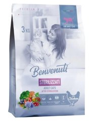 Benvenuti Sterilizzati - Сухий корм для стерилізованих котів 3 кг