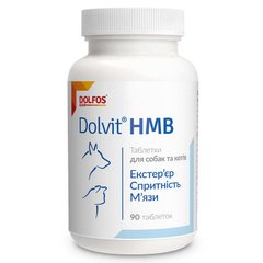 Dolfos Dolvit HMB - Дольфос вітамінно-мінеральний комплекс для підтримки м'язів для собак та котів 90 таблеток