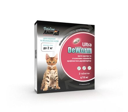 AnimAll VetLine DeWorm Ultra - Антигельминтный препарат для котят и кошек от 2 кг, 2 таблетки