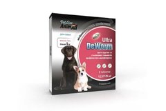 AnimAll VetLine DeWorm - Антигельмінтний препарат для цуценят та дорослих собак від 5 кг, 2 таблетки
