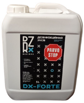 Dezirex Forte Parvostop - Дезирек ПарвоСтоп средство для дезинфекции ветеринарных объектов и помещений, 5 л