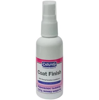 Davis Coat Finish - Дэвис Коут Финиш спрей для восстановления шерсти у собак и кошек 50 мл