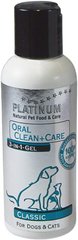 Platinum Oral Clean and Care Classic Гель для ухода за полостью рта, 120 мл
