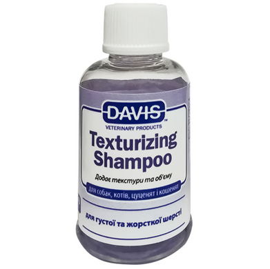 Davis Texturizing Shampoo - Дэвис текстурирующий шампунь-концентрат для жесткой и объемной шерсти у собак и котов 0,05 л