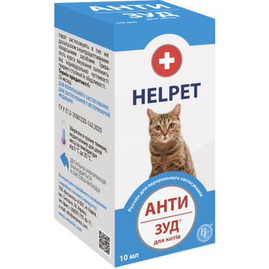Helpet Анти зуд Суспензия для лечения аллергических заболеваний кожи у кошек 10 мл