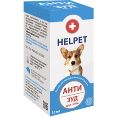 Helpet Анти зуд Суспензия для лечения аллергических заболеваний кожи у собак 15 мл