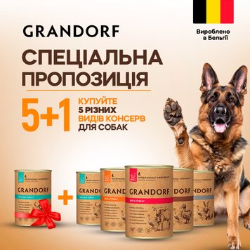 Вологий корм для дорослих собак Grandorf, 400 г 5 шт + 1 шт у подарунок