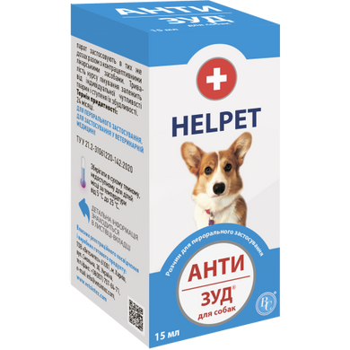 Helpet Анти свербіж Суспензія для лікування алергічних захворювань шкіри у собак 15 мл