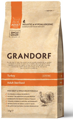 Grandorf Turkey Adult Sterilized - Грандорф сухой комплексный корм для взрослых стерилизованных кошек с индейкой 400 г