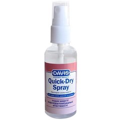 Davis Quick-Dry Spray - Дэвис Быстрая Сушка спрей для собак и кошек 50 мл