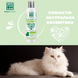 Шампунь для котів і кошенят Menforsan Shampoo Ecologial Very Mild екологічний, 300 мл фото 2