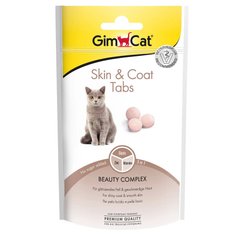 GimCat Skin & Coat Tabs - Ласощі для здоров’я шкіри та шерсті котів 40 г