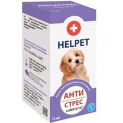 Helpet Антистрес valeriana Заспокійливий препарат для цуценят з екстрактом валеріани 10 мл