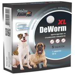 AnimAll VetLine DeWorm XL - Антигельмінтний препарат для великих собак, 5 таблеток