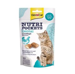 GimCat Nutri Pockets Dental - Витаминное лакомство для гигиены полости рта котов 60 г