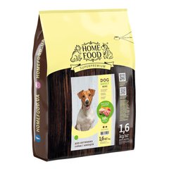 Home Food - Сухой корм с ягненком и рисом для активных собак и юниоров малых пород