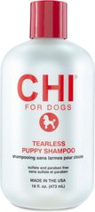 CHI Tearless Puppy shampoo Шампунь "Без слёз" для щенков, 473 мл