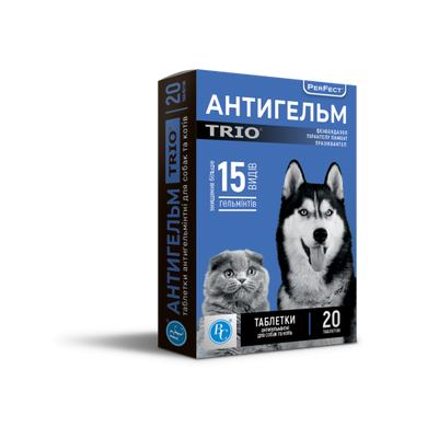Антигельм Trio таблетки для собак и кошек 20 шт