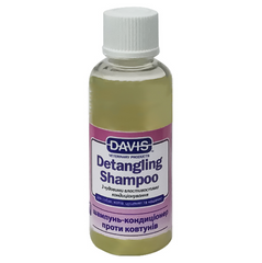 Davis Detangling Shampoo - Девіс шампунь-кондиціонер, концентрат від ковтунів для собак та котів 0,05 л