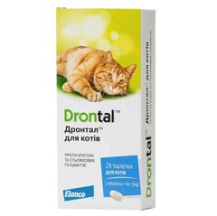Drontal таблетки від гельмінтів для котів