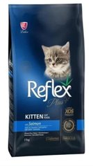 Reflex Plus Kitten Cat Food with Salmon - Рефлекс Плюс сухой корм для котят с лососем 15 кг