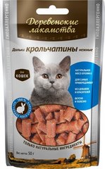 Сільські ласощі - М'ясні ласощі для котів Частки кролятини 45 г