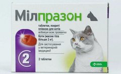 Милпразон® антигельминтик для кошек, 1 табл