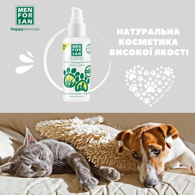 Дермозащитный крем для собак и кошек Menforsan Dermoprotective Cream с алоє вера, 60 мл