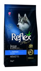 Reflex Plus Adult Dog Food with Salmon for Medium & Large Breeds - Рефлекс Плюс сухий корм для собак середніх та великих порід з лососем 3 кг