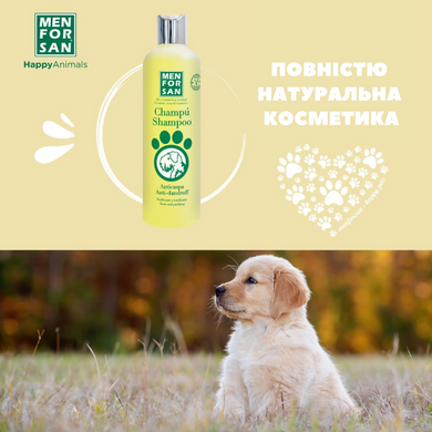 Шампунь для собак проти лупи Menforsan Shampoo Anti-Dandruff, 300 мл