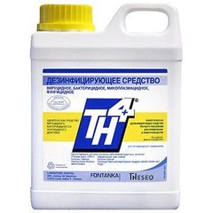 Дезинфектант TH4+