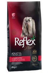Reflex Plus Adult Dog Food with Lamb & Rice for Mini & Small Breeds - Рефлекс Плюс сухий корм для собак дрібних порід з ягням та рисом 8 кг