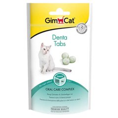 GimCat Denta-Tabs - Лакомство для здоровья зубов кошек 40 г